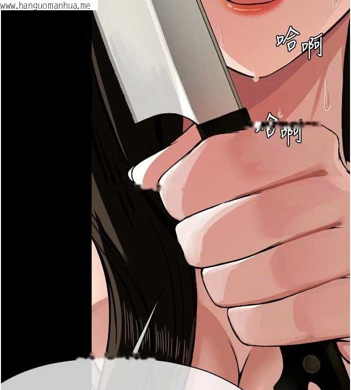 韩国漫画尸变家园:以身相许韩漫_尸变家园:以身相许-第2话-妳能给的就只有肉体在线免费阅读-韩国漫画-第57张图片