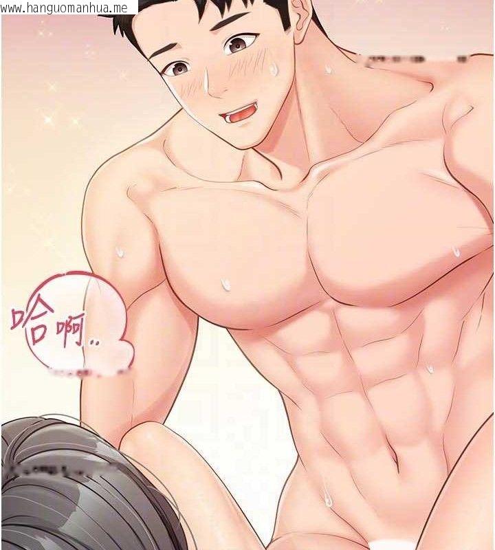 韩国漫画报告女班长:一根突起韩漫_报告女班长:一根突起-第15话-渴望肉棒的人母在线免费阅读-韩国漫画-第21张图片