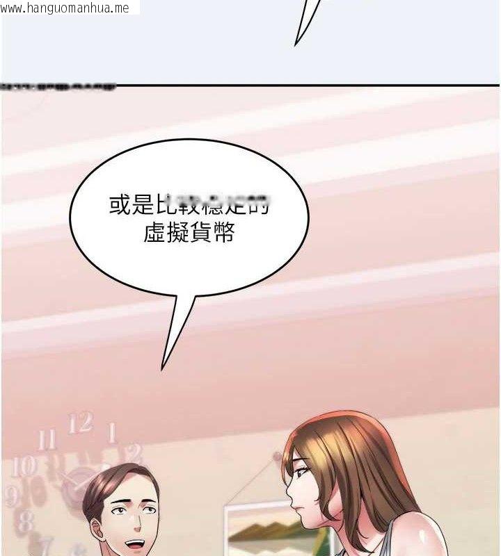 韩国漫画大凤村妇女会韩漫_大凤村妇女会-第10话-我老公不在家哦在线免费阅读-韩国漫画-第116张图片