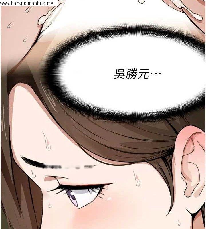 韩国漫画尸变家园:以身相许韩漫_尸变家园:以身相许-第6话-在儿子面前拉起裙子在线免费阅读-韩国漫画-第88张图片