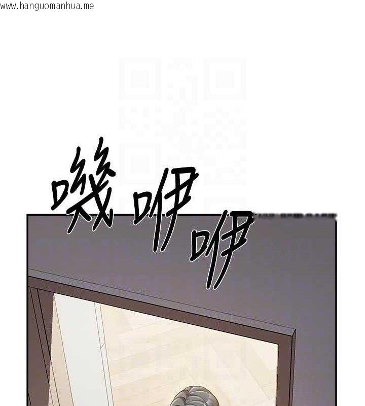 韩国漫画报告女班长:一根突起韩漫_报告女班长:一根突起-第15话-渴望肉棒的人母在线免费阅读-韩国漫画-第78张图片