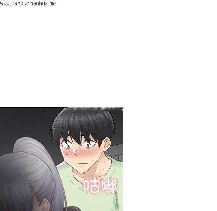 韩国漫画轻触!-解除封印韩漫_轻触!-解除封印-第21话在线免费阅读-韩国漫画-第31张图片