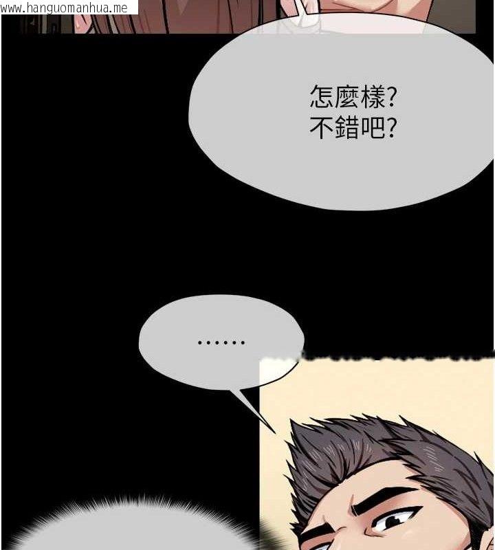 韩国漫画尸变家园:以身相许韩漫_尸变家园:以身相许-第2话-妳能给的就只有肉体在线免费阅读-韩国漫画-第153张图片