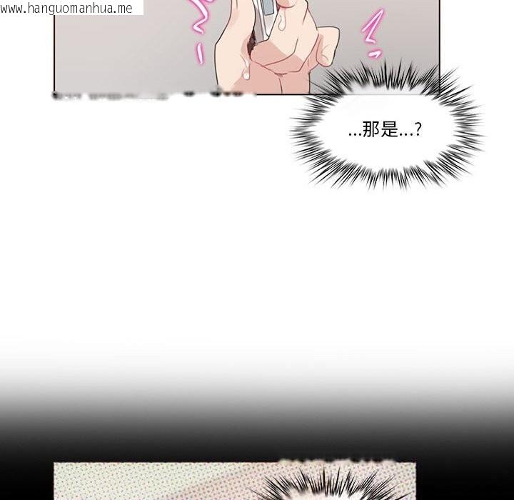 韩国漫画无与伦比的日常韩漫_无与伦比的日常-第17话在线免费阅读-韩国漫画-第55张图片