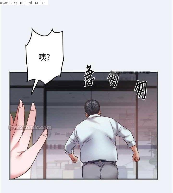 韩国漫画大凤村妇女会韩漫_大凤村妇女会-第10话-我老公不在家哦在线免费阅读-韩国漫画-第28张图片