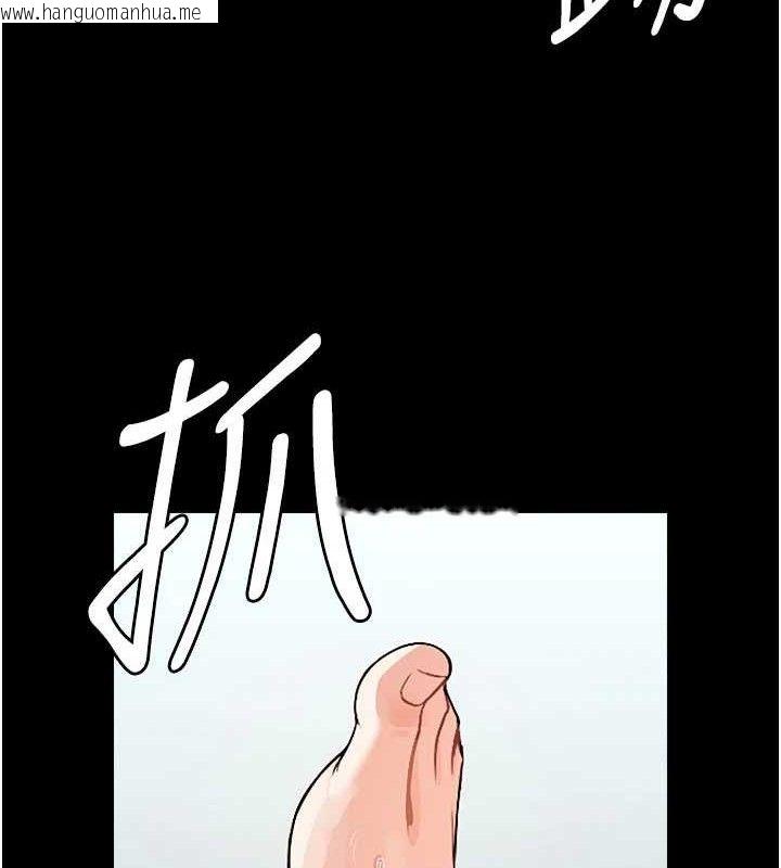 韩国漫画尸变家园:以身相许韩漫_尸变家园:以身相许-第3话-美味的处女鲍在线免费阅读-韩国漫画-第18张图片