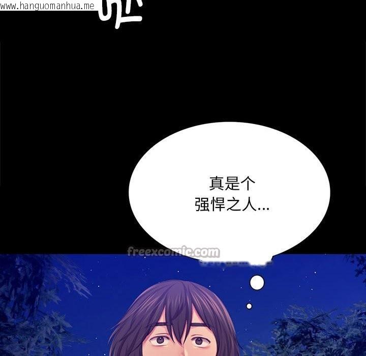 韩国漫画小姐韩漫_小姐-第83话在线免费阅读-韩国漫画-第70张图片