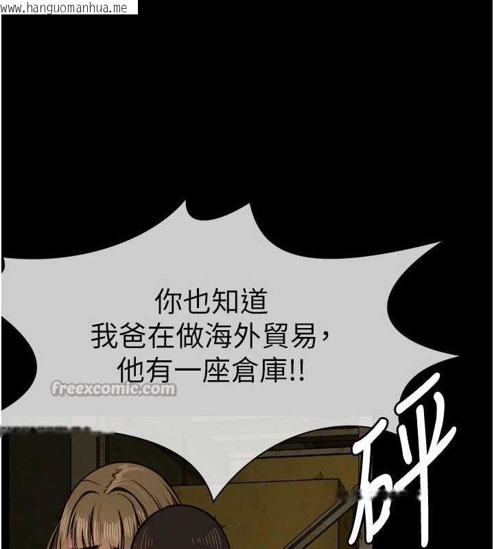 韩国漫画尸变家园:以身相许韩漫_尸变家园:以身相许-第2话-妳能给的就只有肉体在线免费阅读-韩国漫画-第70张图片