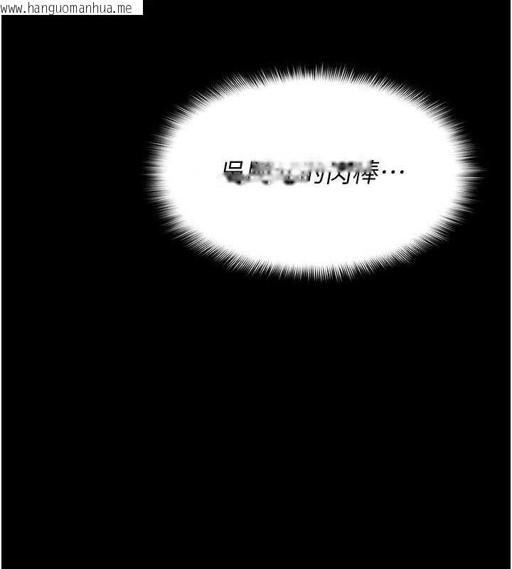 韩国漫画尸变家园:以身相许韩漫_尸变家园:以身相许-第5话-慢慢适应他的巨根在线免费阅读-韩国漫画-第58张图片