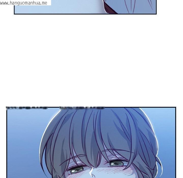 韩国漫画吉赛儿之血韩漫_吉赛儿之血-第13话在线免费阅读-韩国漫画-第64张图片