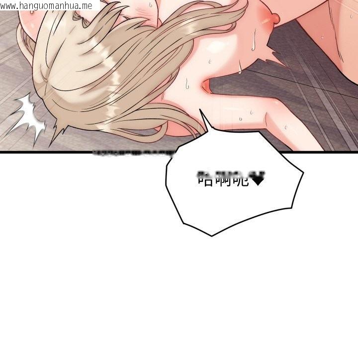 韩国漫画少爷的替身韩漫_少爷的替身-第14话在线免费阅读-韩国漫画-第18张图片