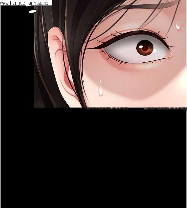 韩国漫画复仇母女丼韩漫_复仇母女丼-第116话-现在轮到妳了在线免费阅读-韩国漫画-第30张图片