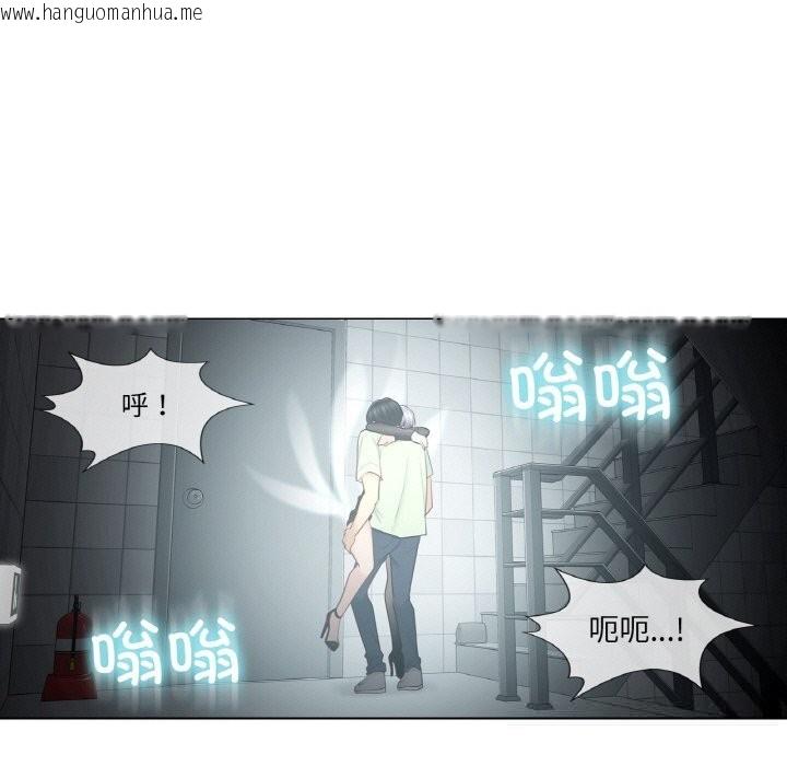 韩国漫画轻触!-解除封印韩漫_轻触!-解除封印-第21话在线免费阅读-韩国漫画-第53张图片