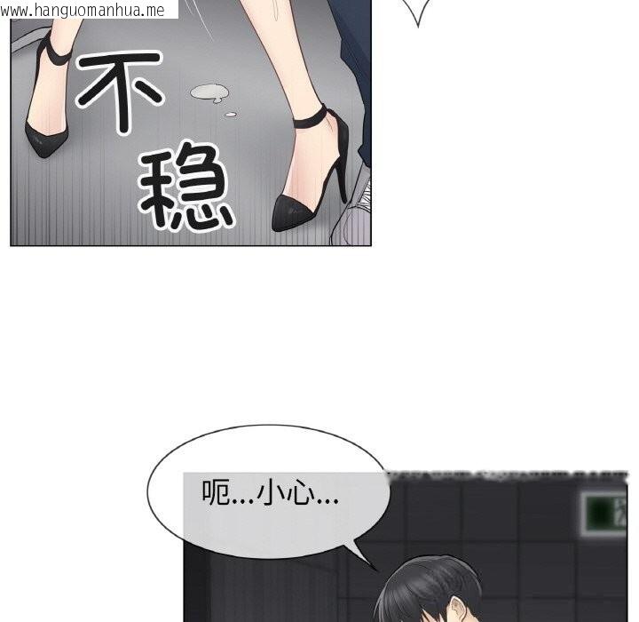 韩国漫画轻触!-解除封印韩漫_轻触!-解除封印-第21话在线免费阅读-韩国漫画-第28张图片