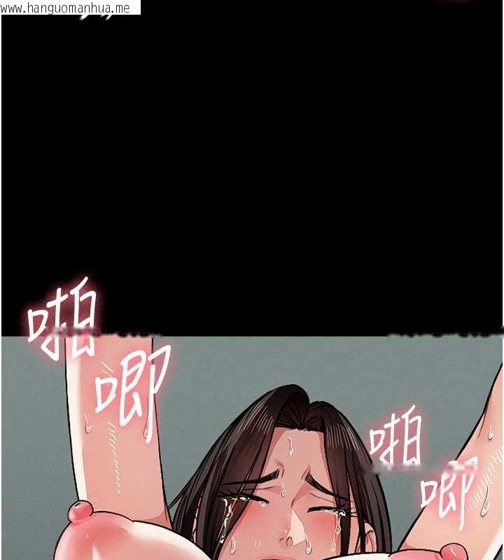 韩国漫画尸变家园:以身相许韩漫_尸变家园:以身相许-第4话-拜托不要内射在线免费阅读-韩国漫画-第123张图片