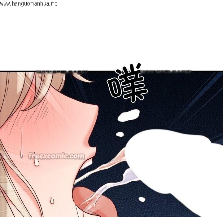 韩国漫画少爷的替身韩漫_少爷的替身-第14话在线免费阅读-韩国漫画-第126张图片