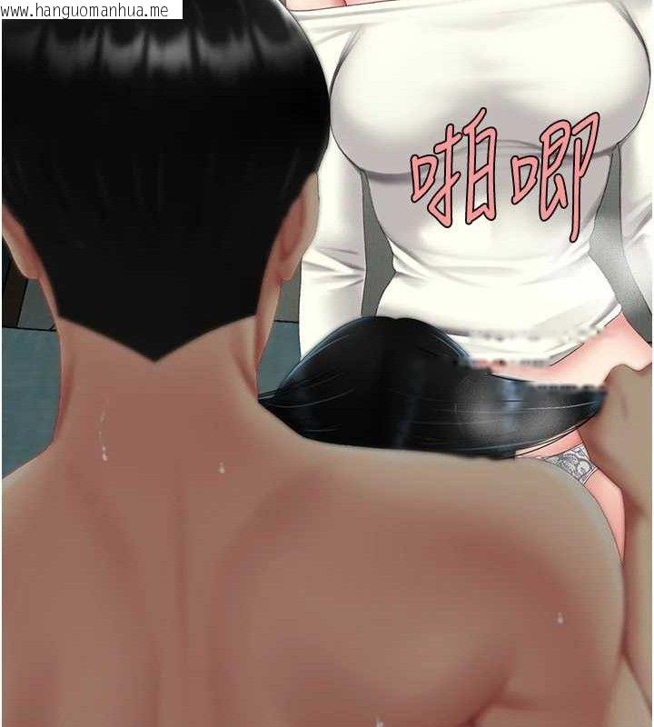 韩国漫画复仇母女丼韩漫_复仇母女丼-第116话-现在轮到妳了在线免费阅读-韩国漫画-第52张图片