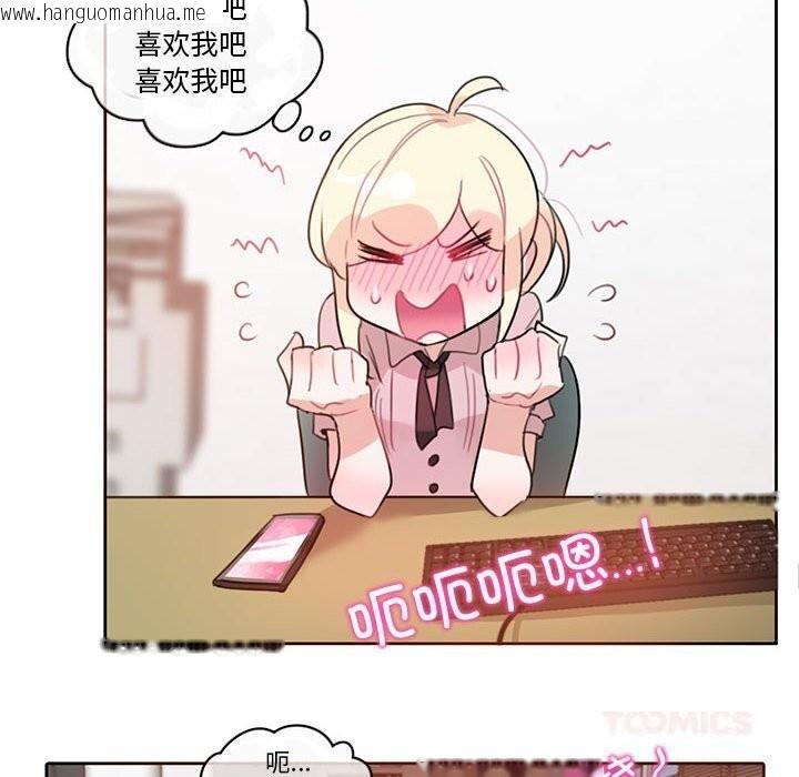 韩国漫画无与伦比的日常韩漫_无与伦比的日常-第17话在线免费阅读-韩国漫画-第10张图片