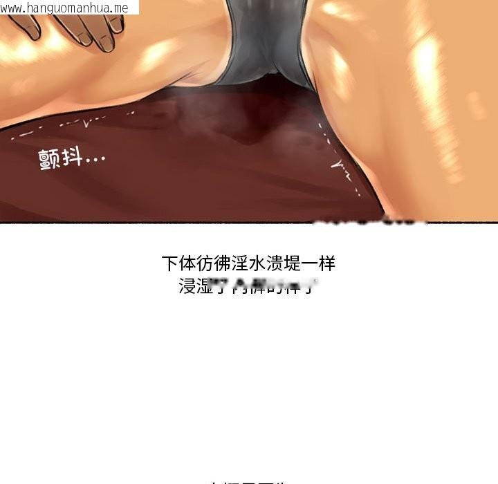 韩国漫画难以置信的故事！韩漫_难以置信的故事！-第5话在线免费阅读-韩国漫画-第73张图片