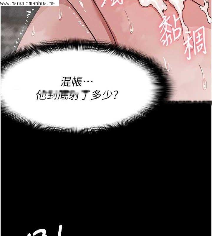 韩国漫画尸变家园:以身相许韩漫_尸变家园:以身相许-第5话-慢慢适应他的巨根在线免费阅读-韩国漫画-第68张图片