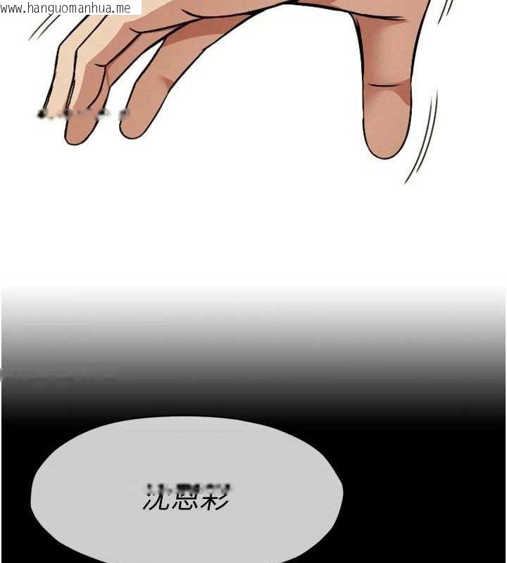 韩国漫画尸变家园:以身相许韩漫_尸变家园:以身相许-第6话-在儿子面前拉起裙子在线免费阅读-韩国漫画-第143张图片