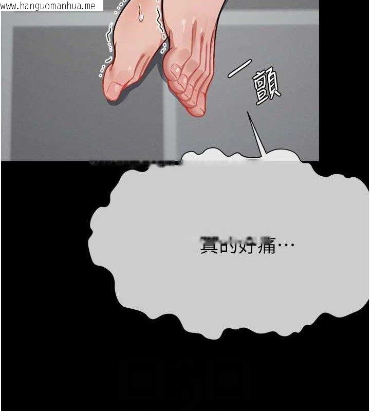 韩国漫画尸变家园:以身相许韩漫_尸变家园:以身相许-第4话-拜托不要内射在线免费阅读-韩国漫画-第93张图片