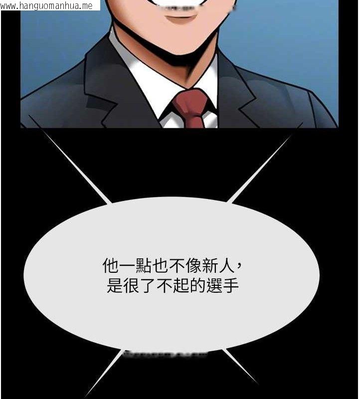 韩国漫画炸裂吧!巨棒韩漫_炸裂吧!巨棒-第92话-我来喂饱它在线免费阅读-韩国漫画-第30张图片