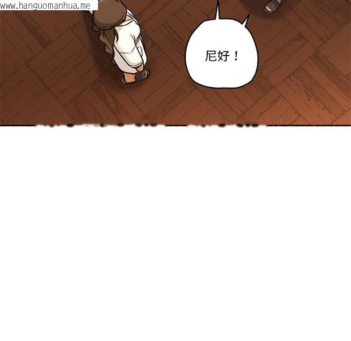 韩国漫画难以置信的故事！韩漫_难以置信的故事！-第5话在线免费阅读-韩国漫画-第12张图片