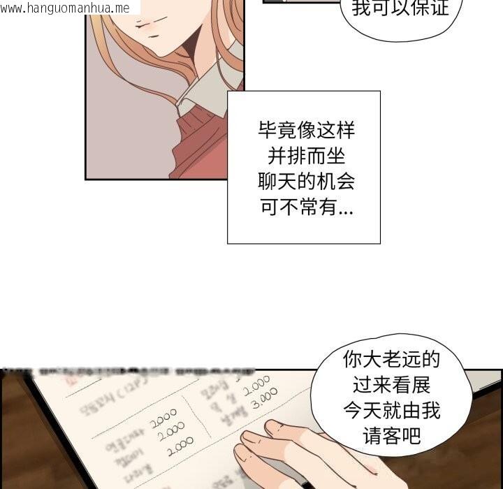 韩国漫画纯洁之罪韩漫_纯洁之罪-第16话在线免费阅读-韩国漫画-第59张图片