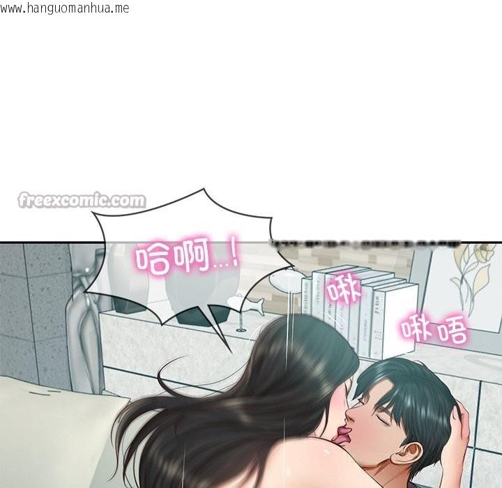 韩国漫画财阀家的女婿韩漫_财阀家的女婿-第42话在线免费阅读-韩国漫画-第70张图片