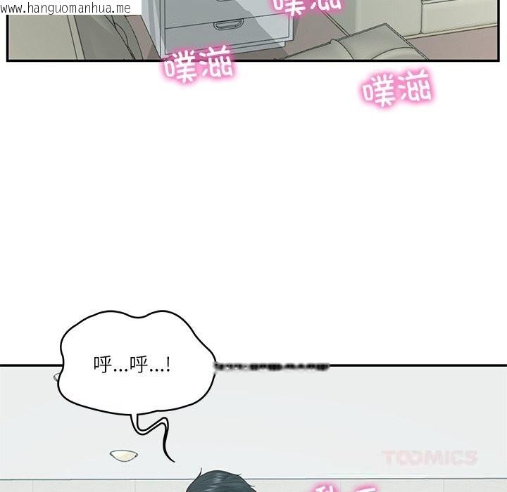 韩国漫画财阀家的女婿韩漫_财阀家的女婿-第42话在线免费阅读-韩国漫画-第21张图片