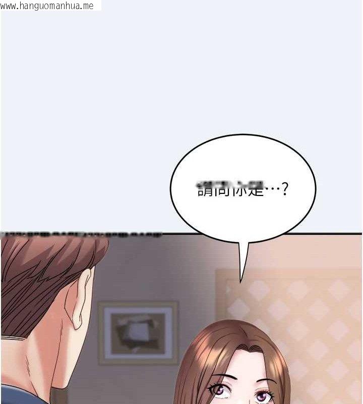 韩国漫画大凤村妇女会韩漫_大凤村妇女会-第10话-我老公不在家哦在线免费阅读-韩国漫画-第69张图片