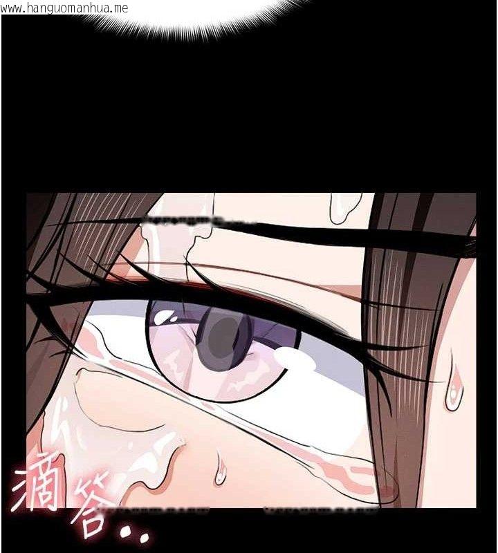 韩国漫画尸变家园:以身相许韩漫_尸变家园:以身相许-第5话-慢慢适应他的巨根在线免费阅读-韩国漫画-第57张图片
