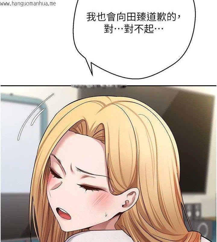 韩国漫画币转人生韩漫_币转人生-第34话-主人…请原谅我…在线免费阅读-韩国漫画-第47张图片