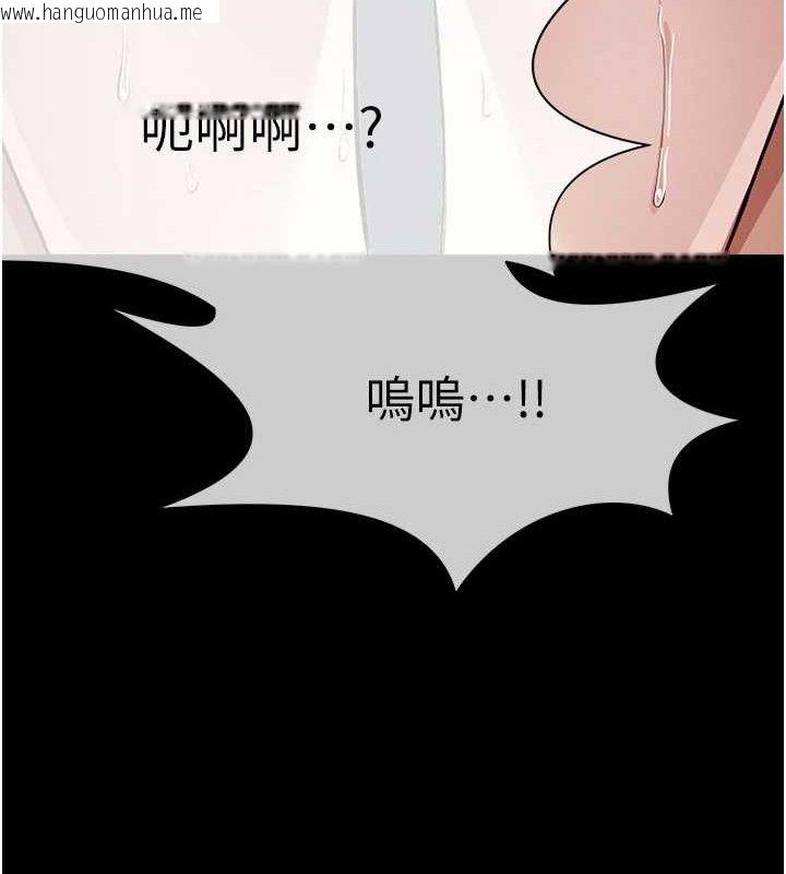 韩国漫画尸变家园:以身相许韩漫_尸变家园:以身相许-第4话-拜托不要内射在线免费阅读-韩国漫画-第17张图片