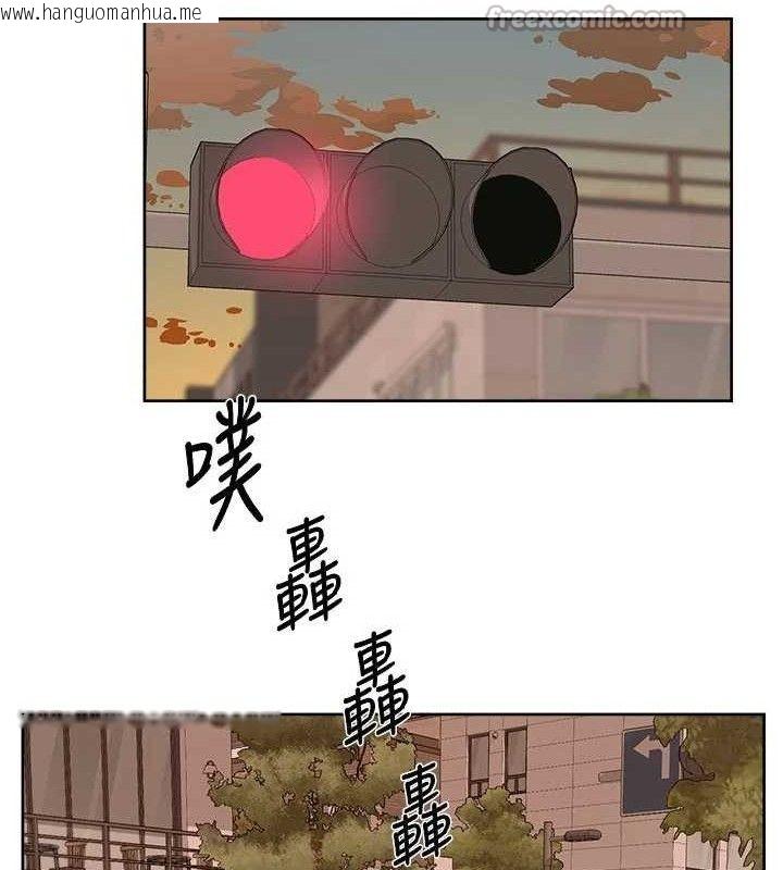 韩国漫画深层洁净达人韩漫_深层洁净达人-第45话-阿姨的旅游邀约在线免费阅读-韩国漫画-第60张图片