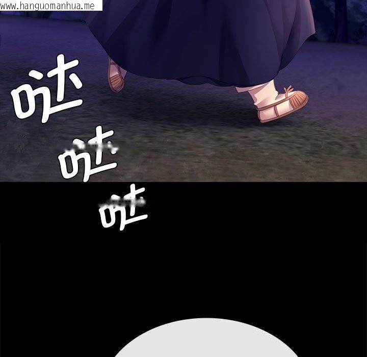韩国漫画小姐韩漫_小姐-第83话在线免费阅读-韩国漫画-第23张图片