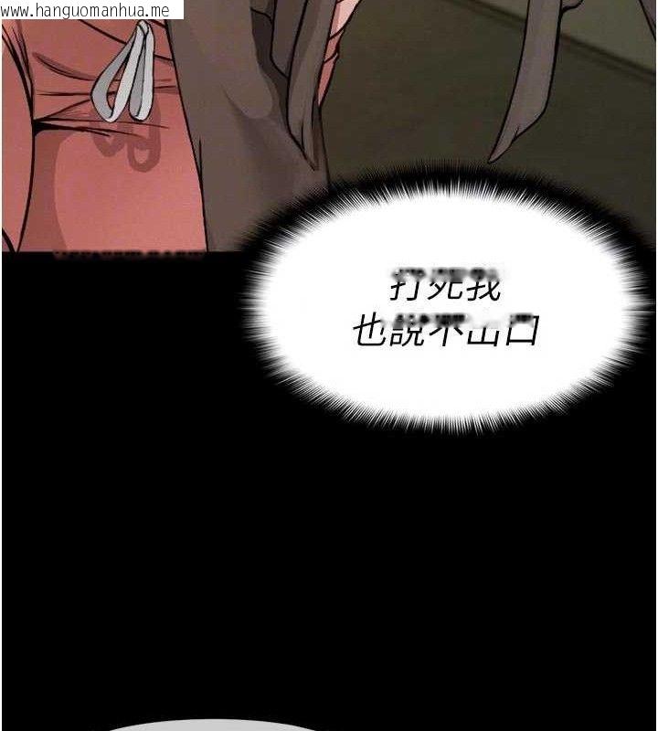 韩国漫画尸变家园:以身相许韩漫_尸变家园:以身相许-第6话-在儿子面前拉起裙子在线免费阅读-韩国漫画-第94张图片