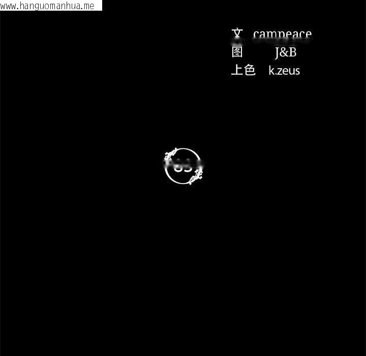 韩国漫画小姐韩漫_小姐-第83话在线免费阅读-韩国漫画-第11张图片