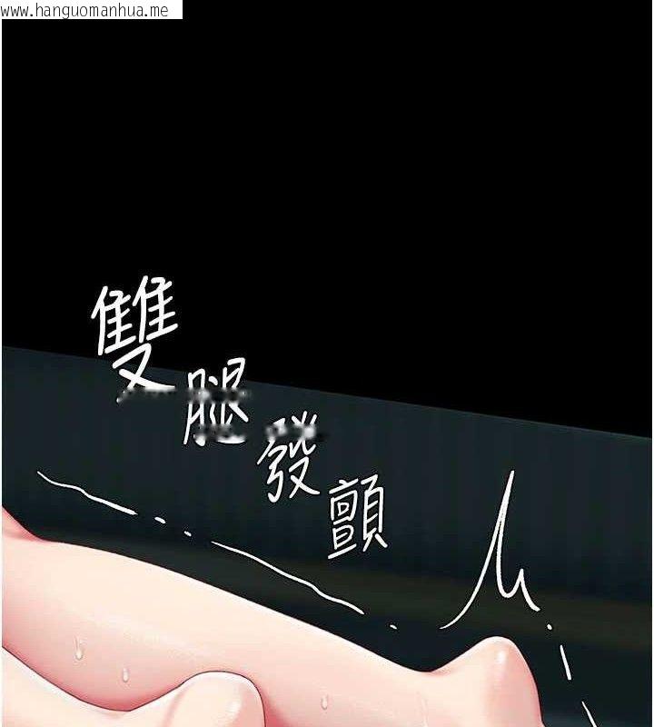 韩国漫画复仇母女丼韩漫_复仇母女丼-第116话-现在轮到妳了在线免费阅读-韩国漫画-第206张图片