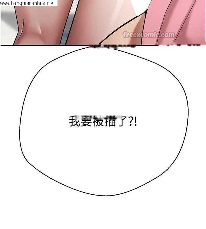 韩国漫画币转人生韩漫_币转人生-第34话-主人…请原谅我…在线免费阅读-韩国漫画-第15张图片