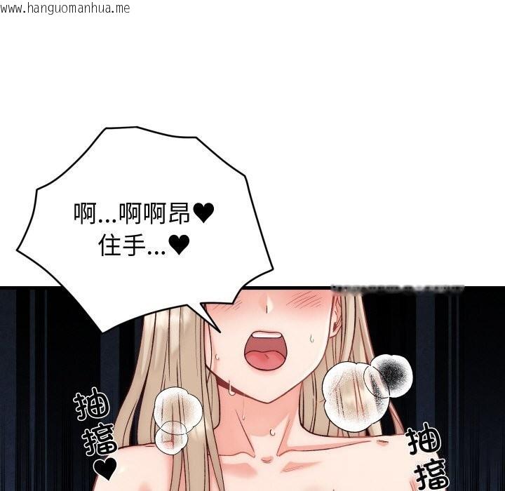 韩国漫画少爷的替身韩漫_少爷的替身-第14话在线免费阅读-韩国漫画-第87张图片