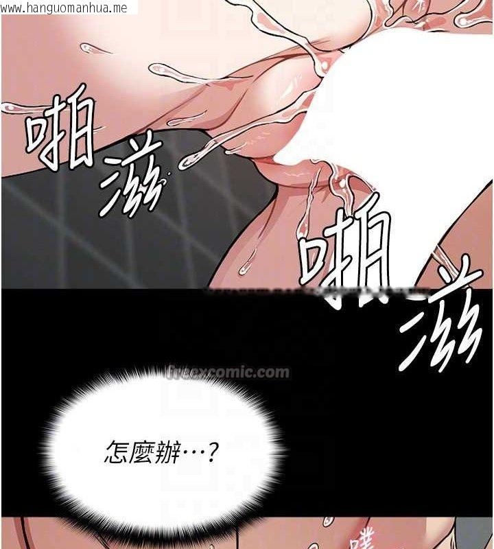 韩国漫画尸变家园:以身相许韩漫_尸变家园:以身相许-第4话-拜托不要内射在线免费阅读-韩国漫画-第56张图片