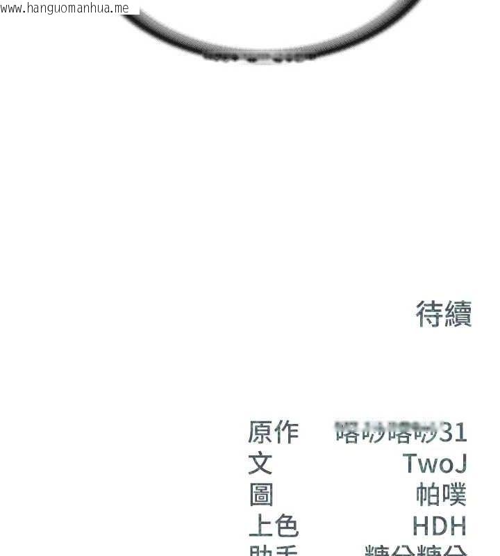 韩国漫画报告女班长:一根突起韩漫_报告女班长:一根突起-第15话-渴望肉棒的人母在线免费阅读-韩国漫画-第136张图片