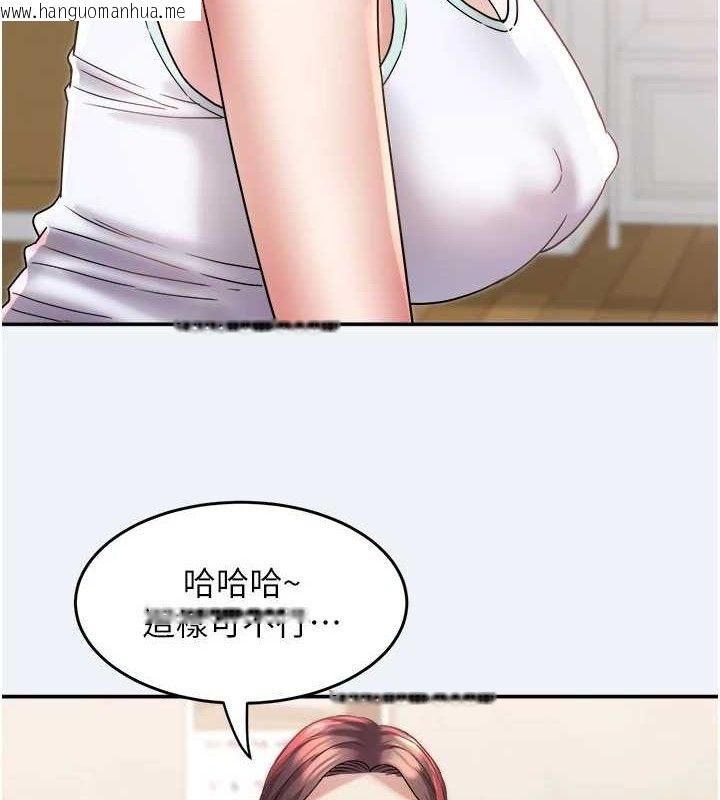 韩国漫画大凤村妇女会韩漫_大凤村妇女会-第10话-我老公不在家哦在线免费阅读-韩国漫画-第108张图片