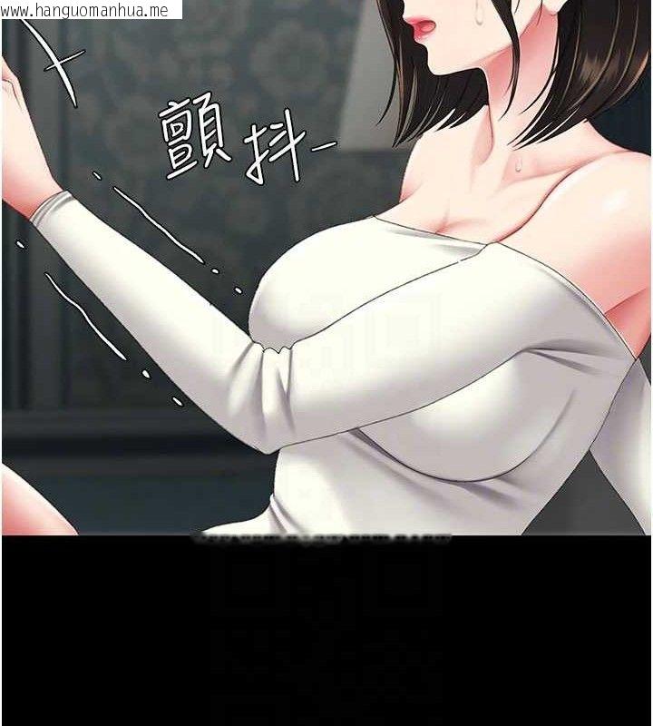 韩国漫画复仇母女丼韩漫_复仇母女丼-第116话-现在轮到妳了在线免费阅读-韩国漫画-第81张图片
