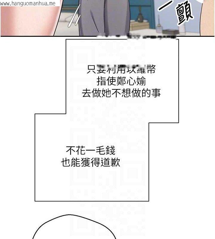 韩国漫画币转人生韩漫_币转人生-第34话-主人…请原谅我…在线免费阅读-韩国漫画-第44张图片