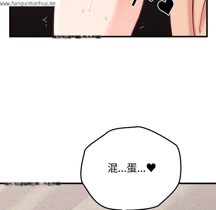 韩国漫画少爷的替身韩漫_少爷的替身-第14话在线免费阅读-韩国漫画-第145张图片