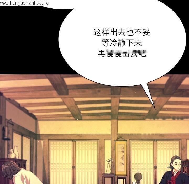 韩国漫画小姐韩漫_小姐-第83话在线免费阅读-韩国漫画-第162张图片