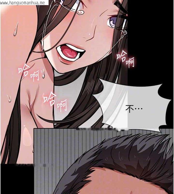 韩国漫画尸变家园:以身相许韩漫_尸变家园:以身相许-第4话-拜托不要内射在线免费阅读-韩国漫画-第44张图片